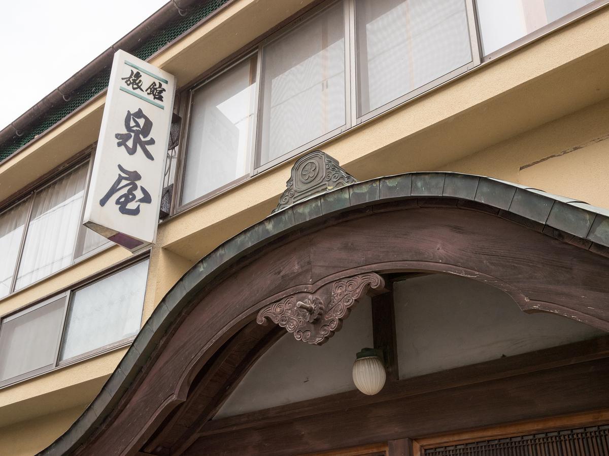 Izumiya Ryokan Nagato  Eksteriør billede