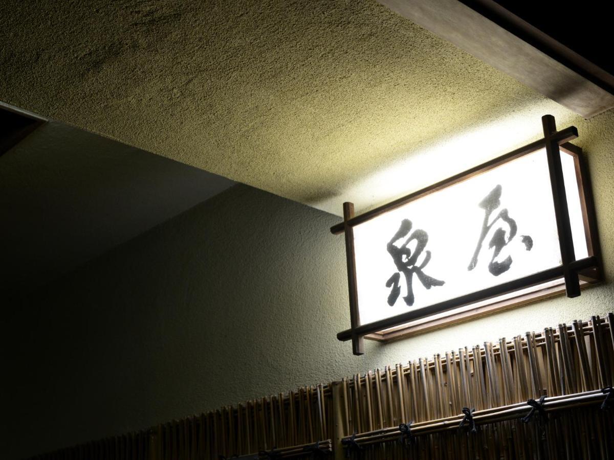 Izumiya Ryokan Nagato  Eksteriør billede