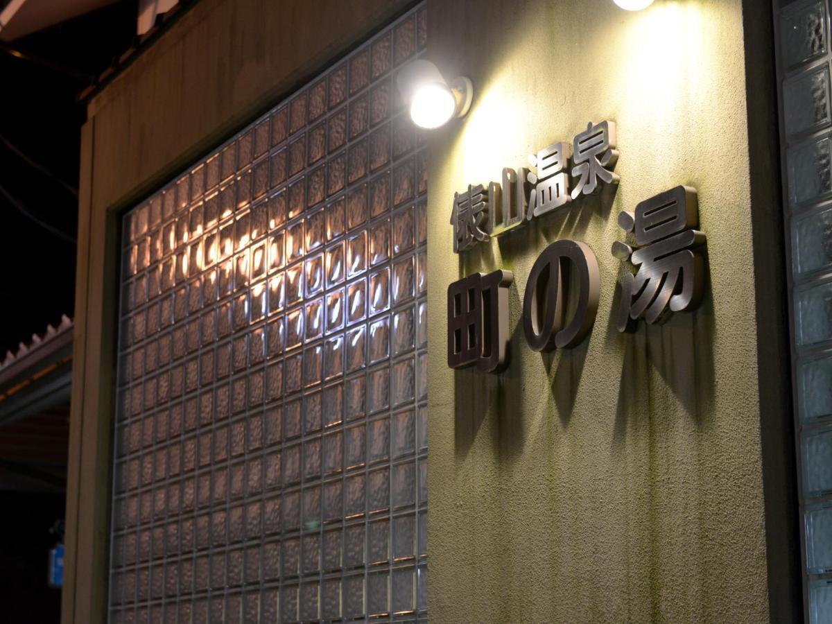 Izumiya Ryokan Nagato  Eksteriør billede